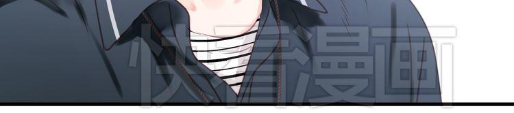 Lượm Được Một Tiểu Hồ Ly Chapter 28 - Trang 2