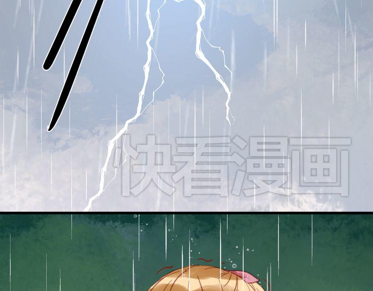 Lượm Được Một Tiểu Hồ Ly Chapter 28 - Trang 2