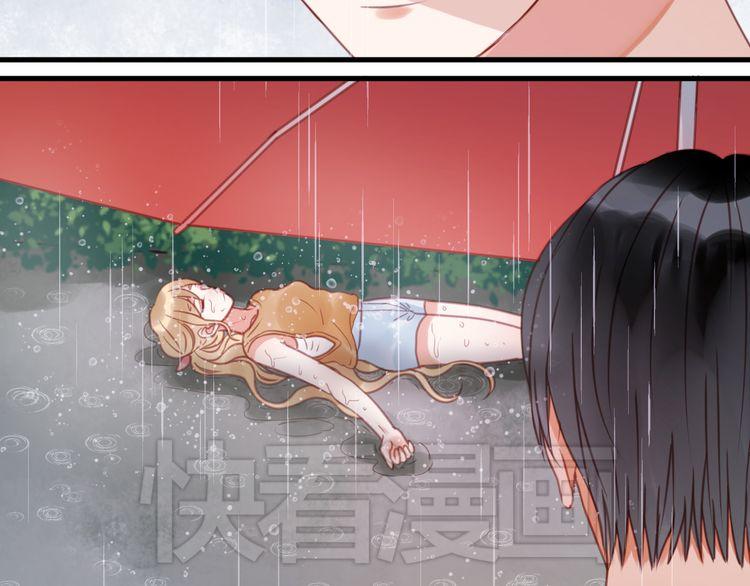 Lượm Được Một Tiểu Hồ Ly Chapter 28 - Trang 2