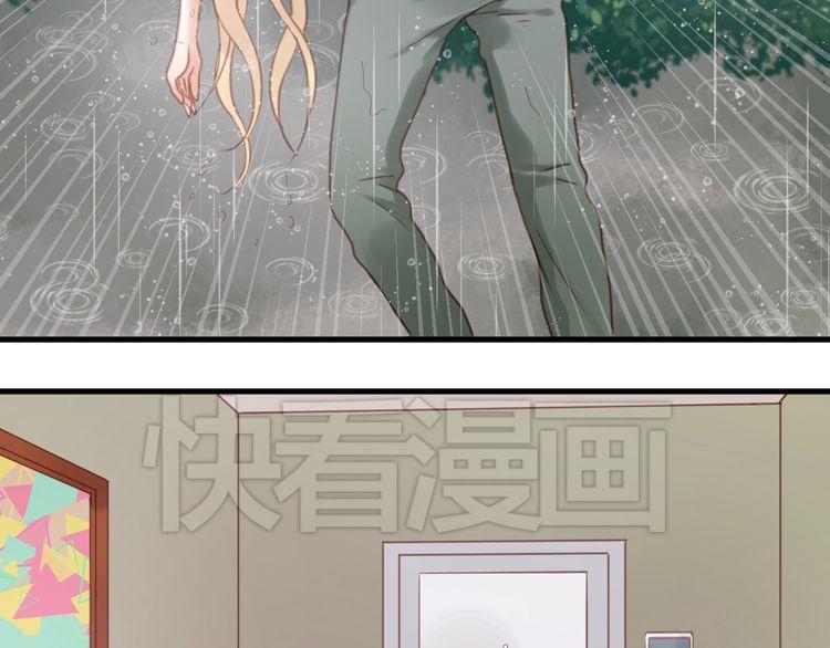 Lượm Được Một Tiểu Hồ Ly Chapter 28 - Trang 2