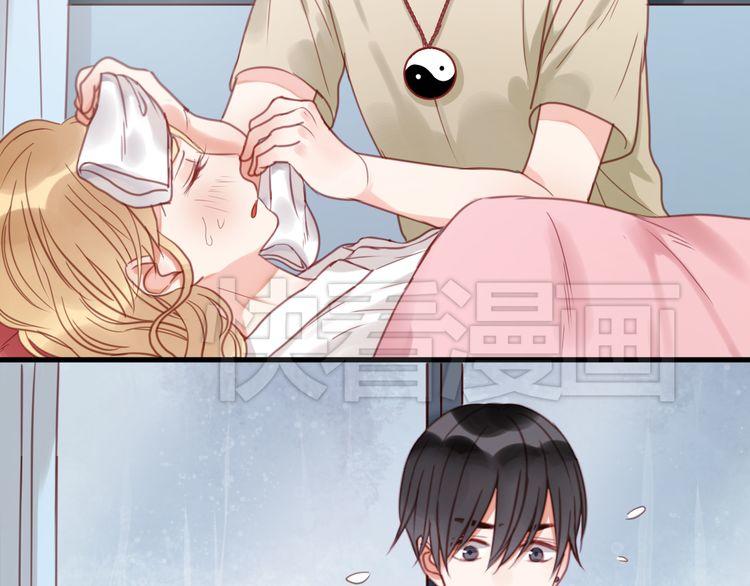 Lượm Được Một Tiểu Hồ Ly Chapter 28 - Trang 2