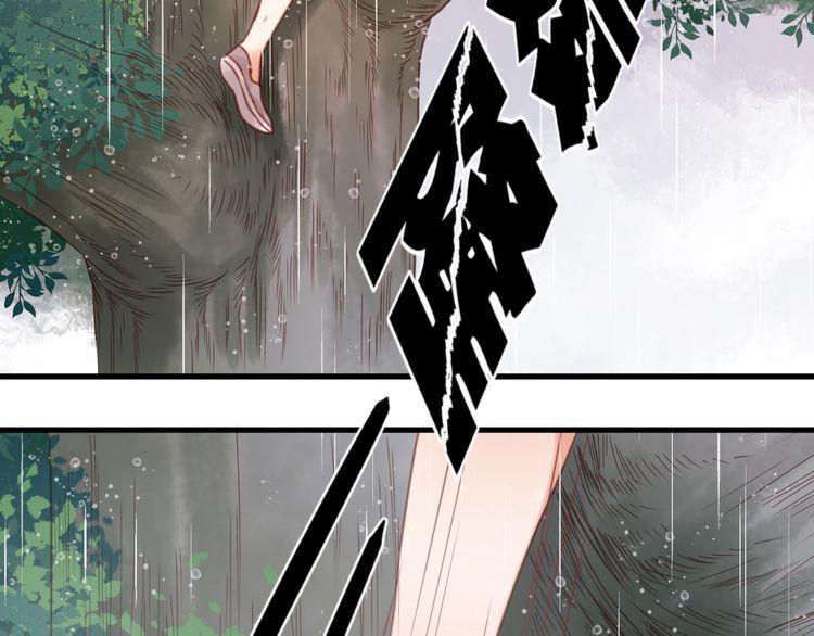 Lượm Được Một Tiểu Hồ Ly Chapter 28 - Trang 2