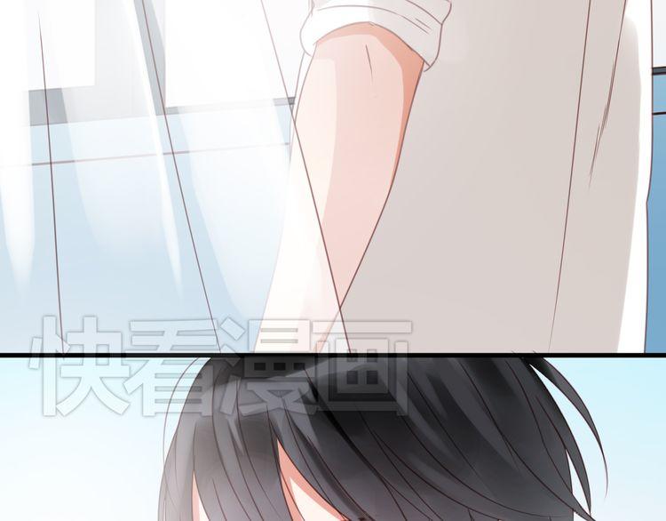 Lượm Được Một Tiểu Hồ Ly Chapter 29 - Trang 2