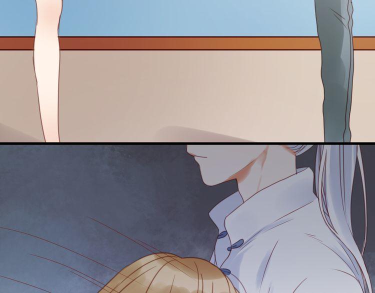 Lượm Được Một Tiểu Hồ Ly Chapter 29 - Trang 2