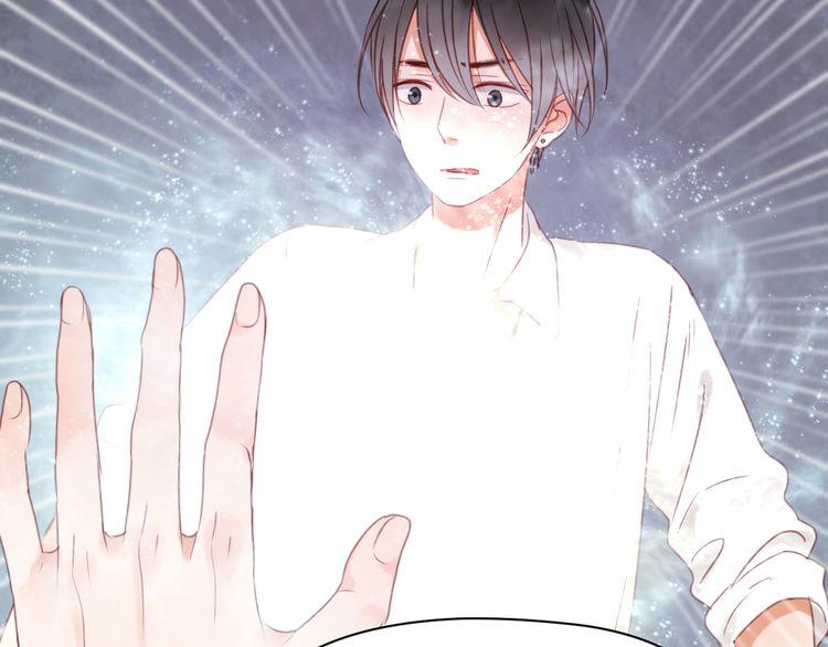 Lượm Được Một Tiểu Hồ Ly Chapter 29 - Trang 2