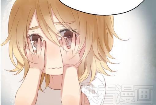 Lượm Được Một Tiểu Hồ Ly Chapter 3 - Trang 2