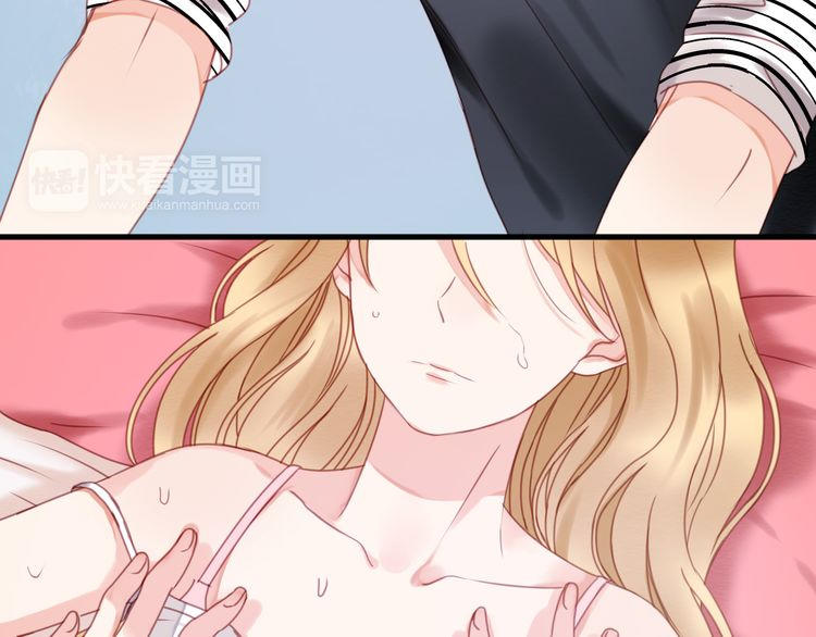 Lượm Được Một Tiểu Hồ Ly Chapter 30 - Trang 2