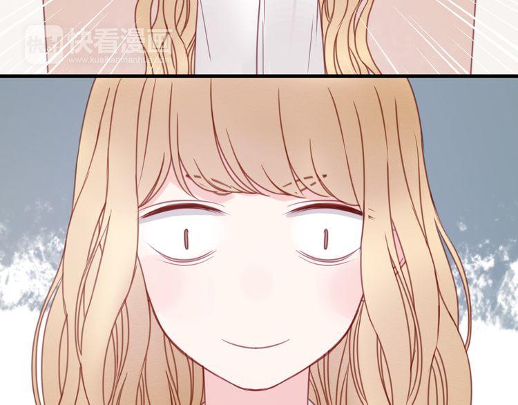 Lượm Được Một Tiểu Hồ Ly Chapter 31 - Trang 2