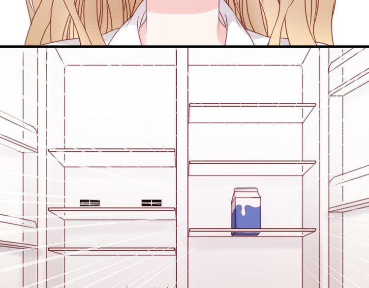 Lượm Được Một Tiểu Hồ Ly Chapter 31 - Trang 2