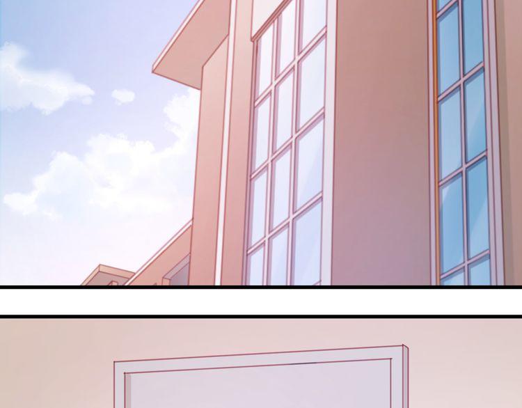 Lượm Được Một Tiểu Hồ Ly Chapter 31 - Trang 2