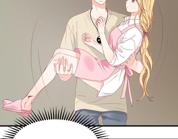 Lượm Được Một Tiểu Hồ Ly Chapter 32.5 - Trang 2