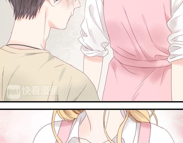 Lượm Được Một Tiểu Hồ Ly Chapter 32 - Trang 2