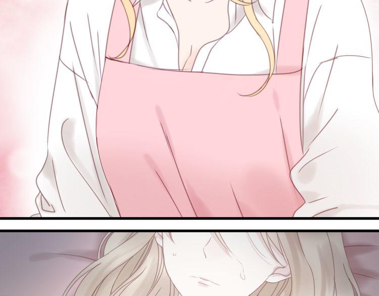 Lượm Được Một Tiểu Hồ Ly Chapter 32 - Trang 2