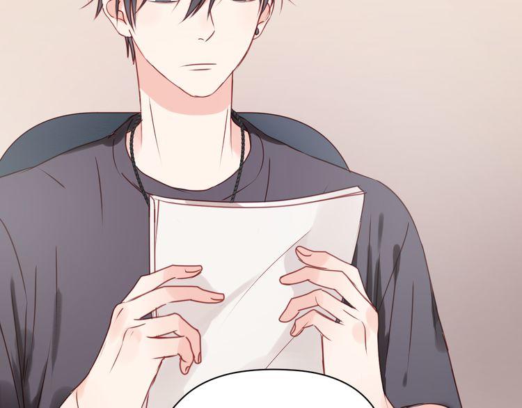 Lượm Được Một Tiểu Hồ Ly Chapter 33 - Trang 2