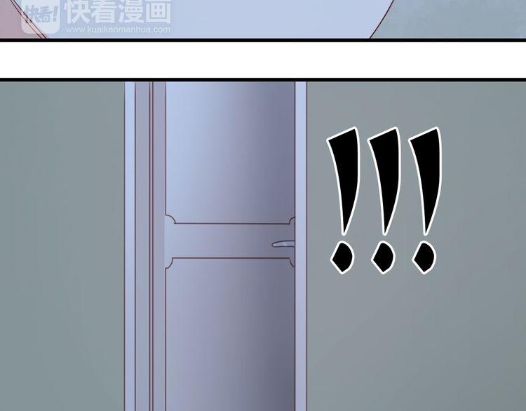 Lượm Được Một Tiểu Hồ Ly Chapter 35 - Trang 2