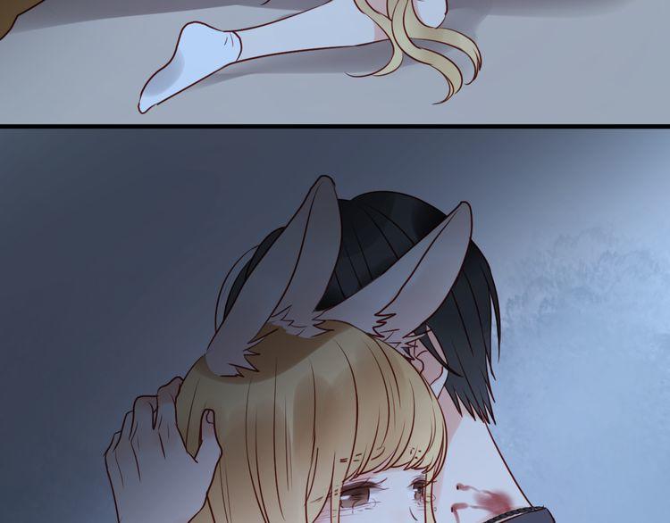 Lượm Được Một Tiểu Hồ Ly Chapter 36.5 - Trang 2