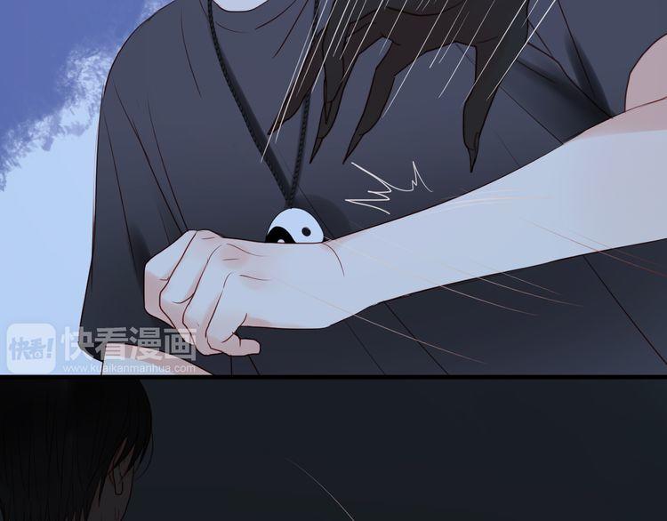 Lượm Được Một Tiểu Hồ Ly Chapter 36 - Trang 2