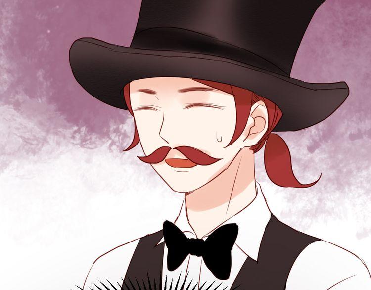 Lượm Được Một Tiểu Hồ Ly Chapter 37.5 - Trang 2