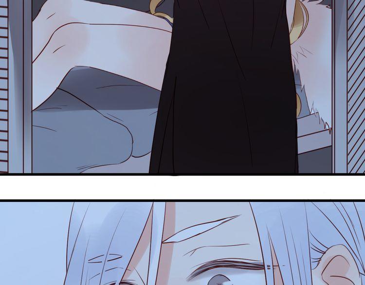 Lượm Được Một Tiểu Hồ Ly Chapter 37.5 - Trang 2