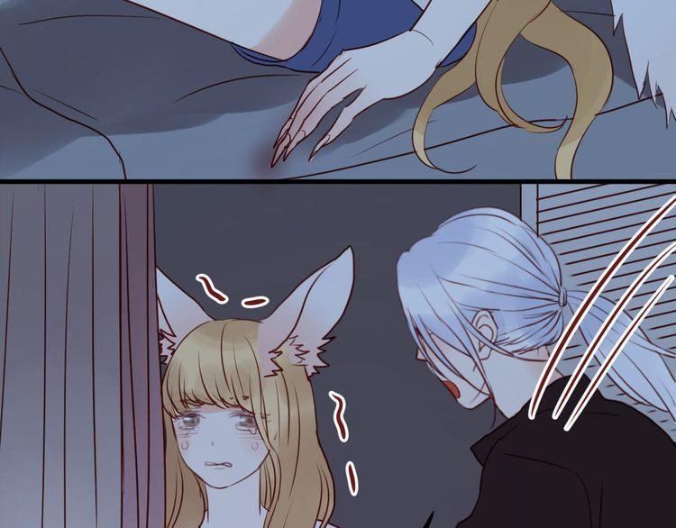 Lượm Được Một Tiểu Hồ Ly Chapter 37.5 - Trang 2