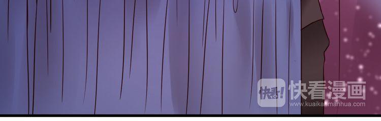 Lượm Được Một Tiểu Hồ Ly Chapter 37.5 - Trang 2