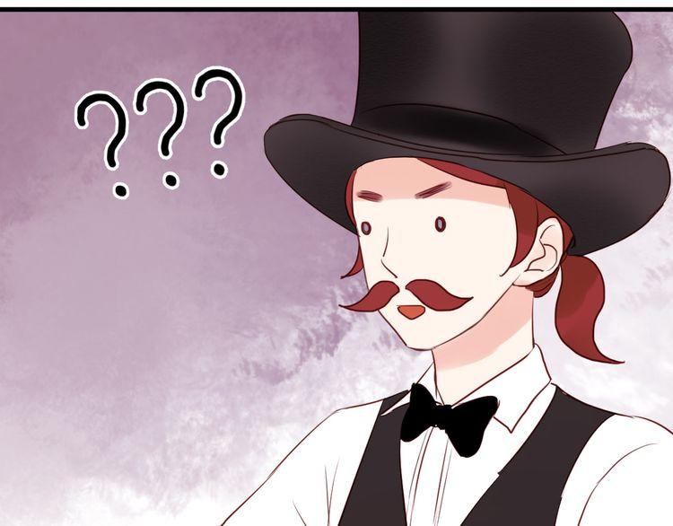 Lượm Được Một Tiểu Hồ Ly Chapter 37.5 - Trang 2