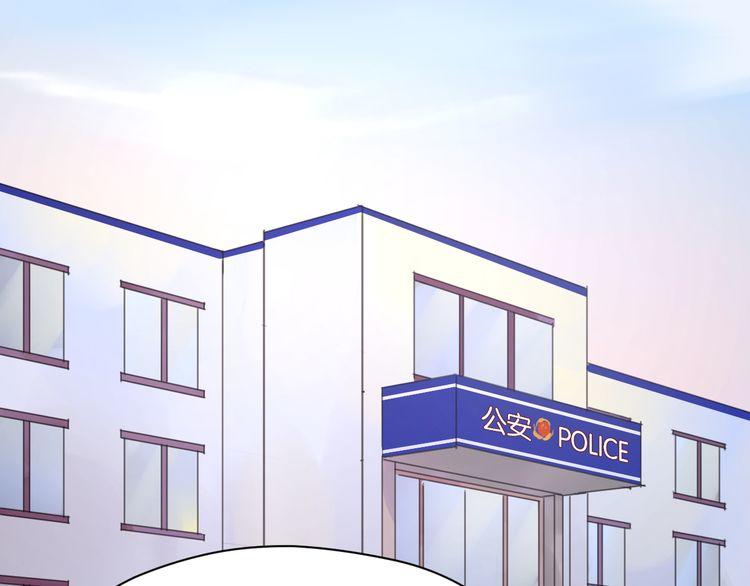 Lượm Được Một Tiểu Hồ Ly Chapter 38 - Trang 2