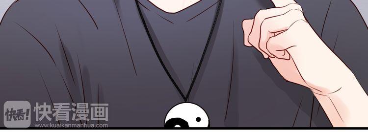 Lượm Được Một Tiểu Hồ Ly Chapter 38 - Trang 2