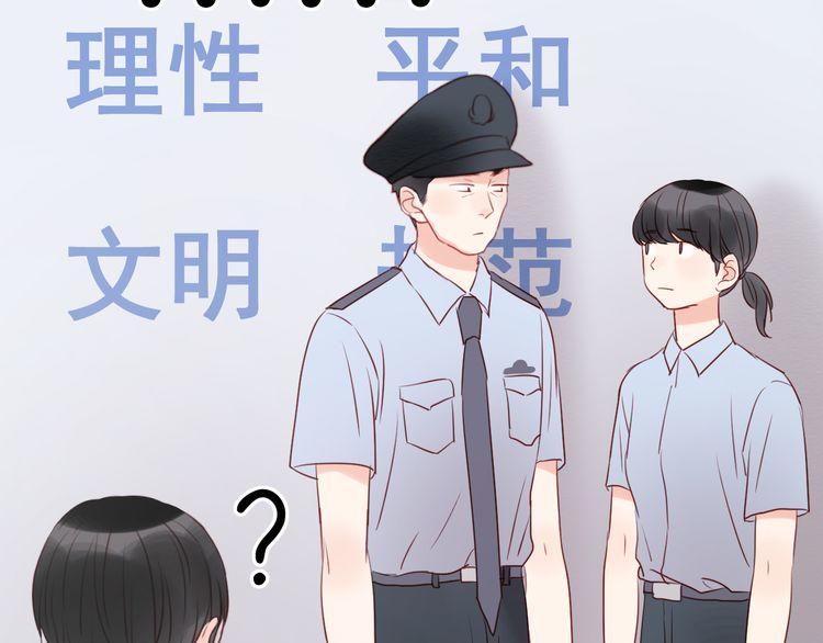 Lượm Được Một Tiểu Hồ Ly Chapter 38 - Trang 2