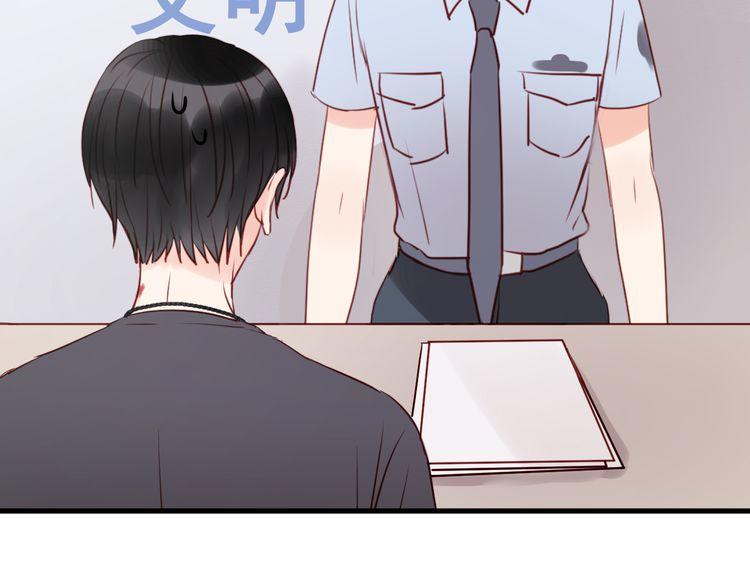 Lượm Được Một Tiểu Hồ Ly Chapter 38 - Trang 2