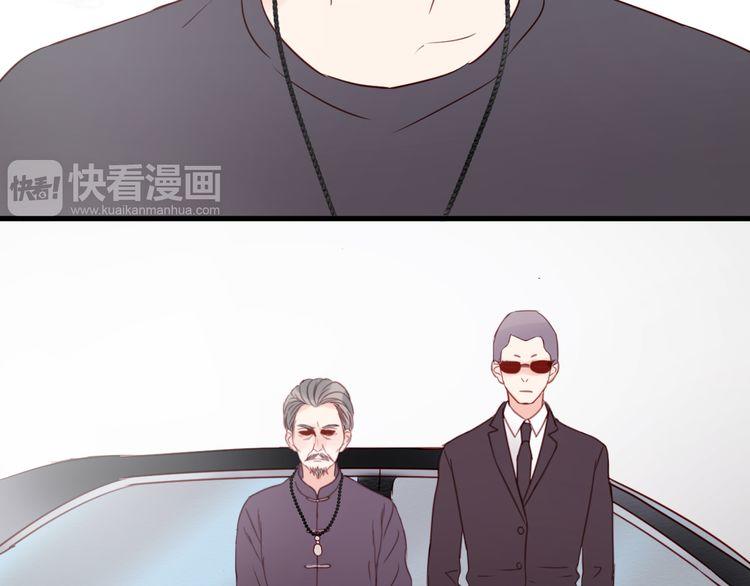 Lượm Được Một Tiểu Hồ Ly Chapter 38 - Trang 2