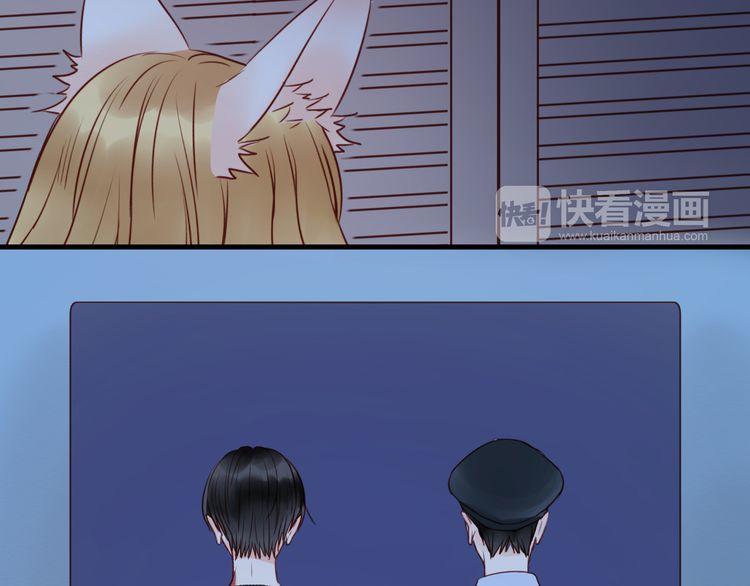 Lượm Được Một Tiểu Hồ Ly Chapter 38 - Trang 2