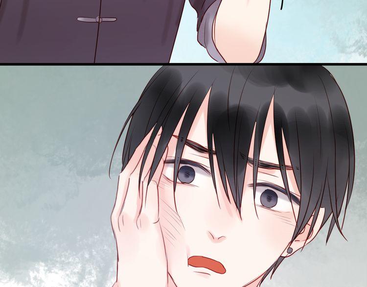 Lượm Được Một Tiểu Hồ Ly Chapter 39.5 - Trang 2