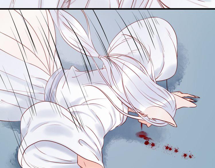 Lượm Được Một Tiểu Hồ Ly Chapter 39.5 - Trang 2