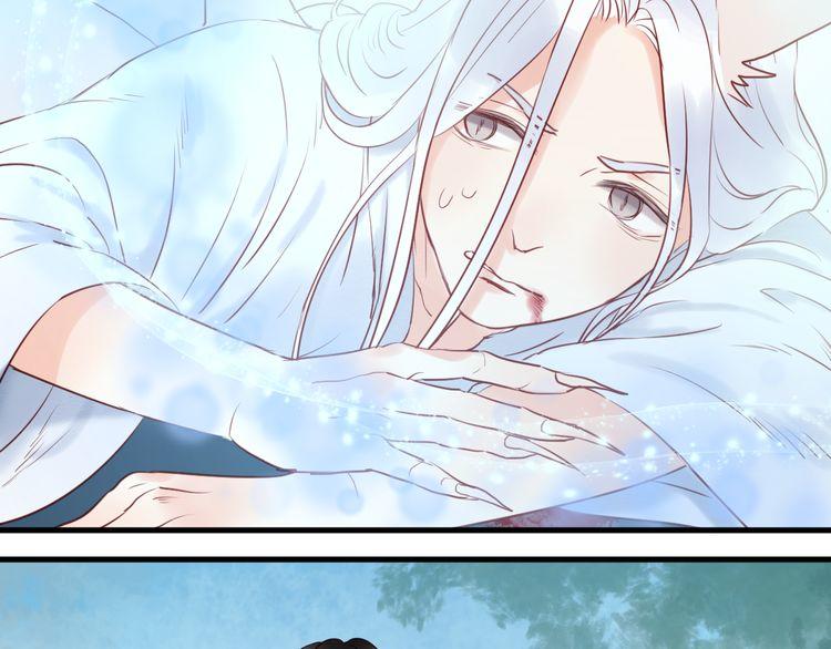 Lượm Được Một Tiểu Hồ Ly Chapter 39.5 - Trang 2