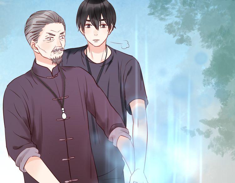 Lượm Được Một Tiểu Hồ Ly Chapter 39.5 - Trang 2