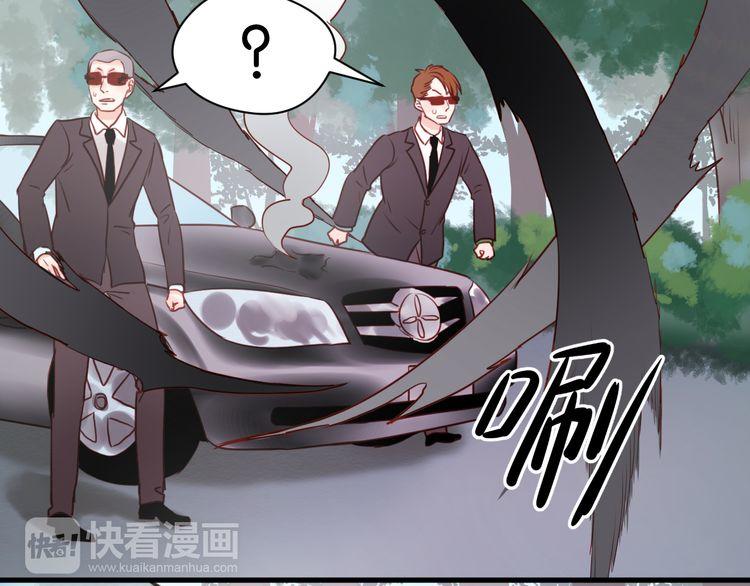 Lượm Được Một Tiểu Hồ Ly Chapter 39 - Trang 2