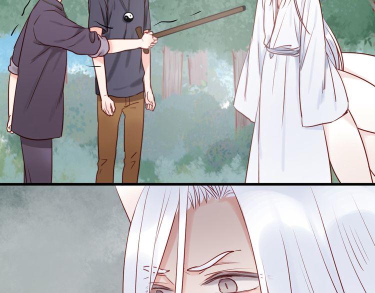 Lượm Được Một Tiểu Hồ Ly Chapter 39 - Trang 2