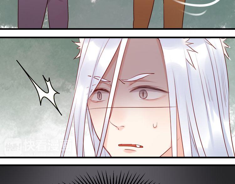 Lượm Được Một Tiểu Hồ Ly Chapter 39 - Trang 2