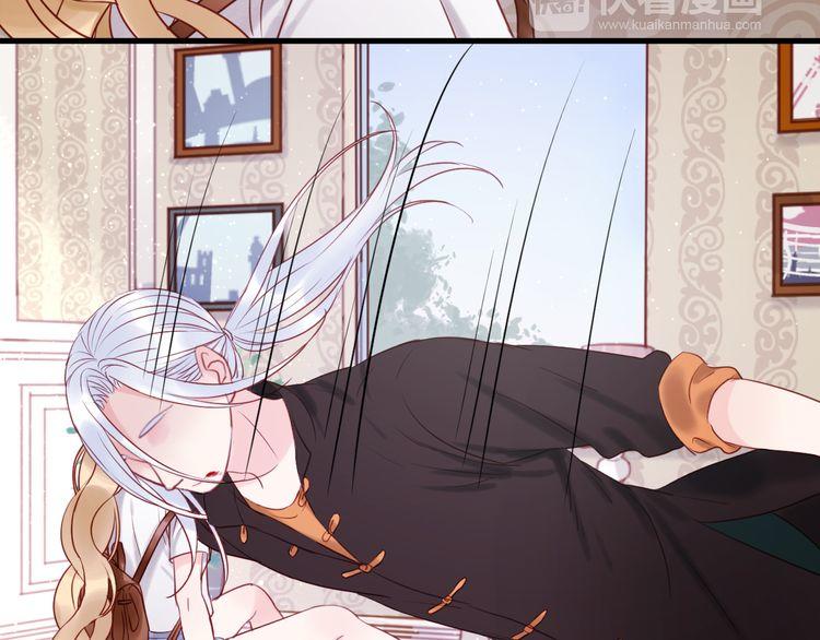 Lượm Được Một Tiểu Hồ Ly Chapter 40 - Trang 2