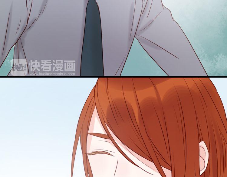 Lượm Được Một Tiểu Hồ Ly Chapter 40 - Trang 2