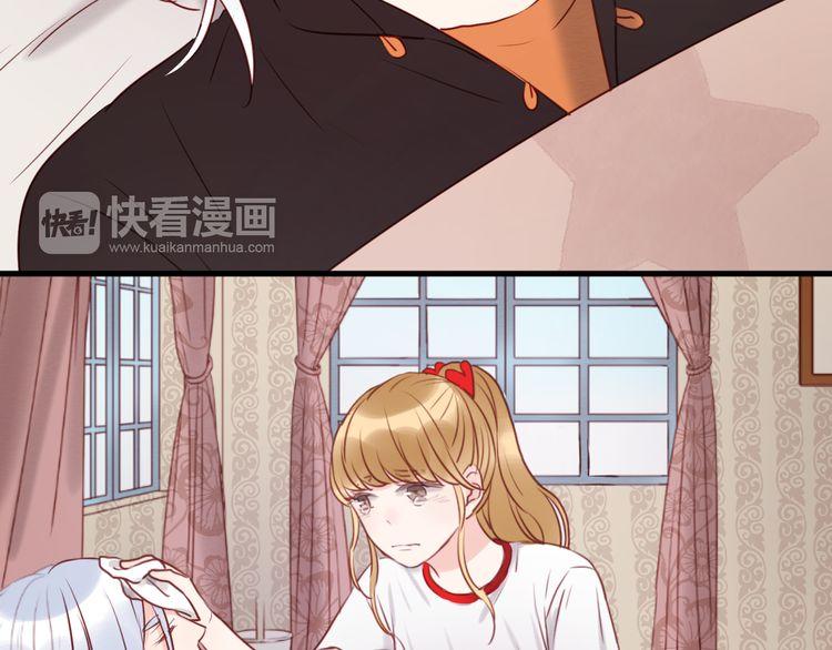 Lượm Được Một Tiểu Hồ Ly Chapter 40 - Trang 2