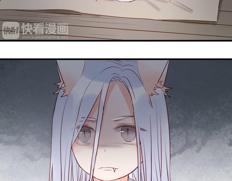 Lượm Được Một Tiểu Hồ Ly Chapter 40 - Trang 2