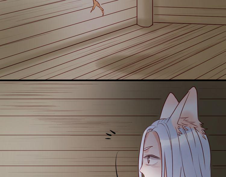 Lượm Được Một Tiểu Hồ Ly Chapter 40 - Trang 2