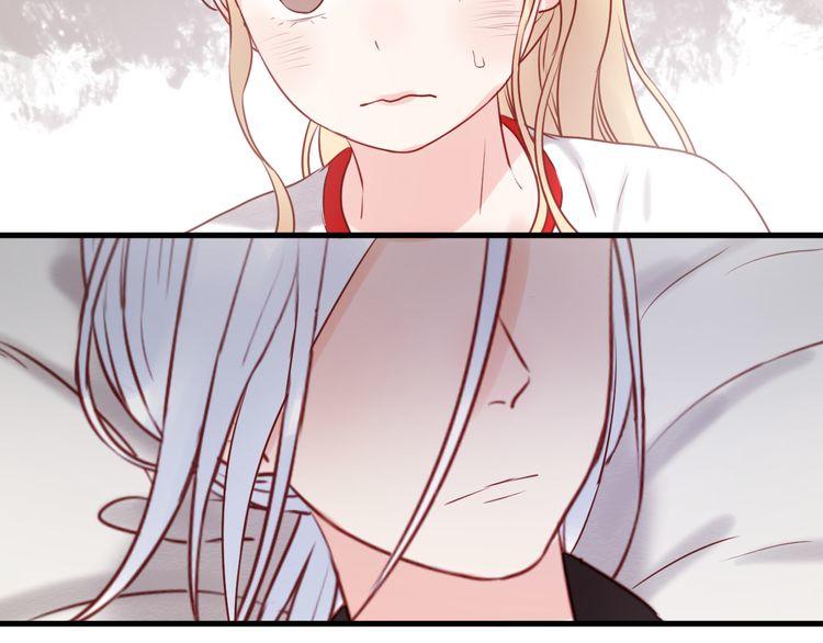 Lượm Được Một Tiểu Hồ Ly Chapter 41.5 - Trang 2