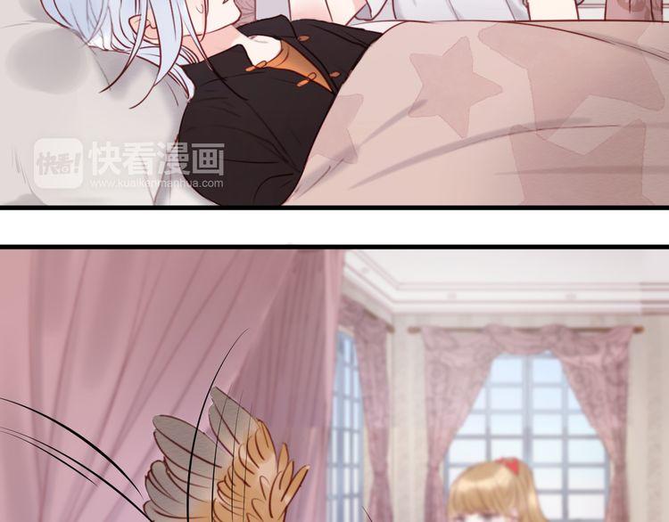 Lượm Được Một Tiểu Hồ Ly Chapter 41 - Trang 2