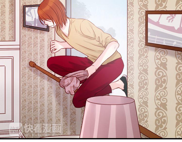 Lượm Được Một Tiểu Hồ Ly Chapter 41 - Trang 2