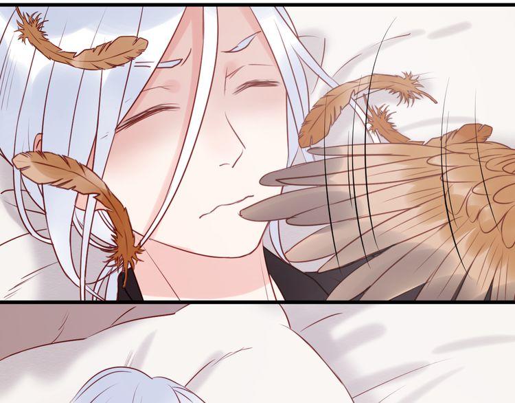 Lượm Được Một Tiểu Hồ Ly Chapter 41 - Trang 2