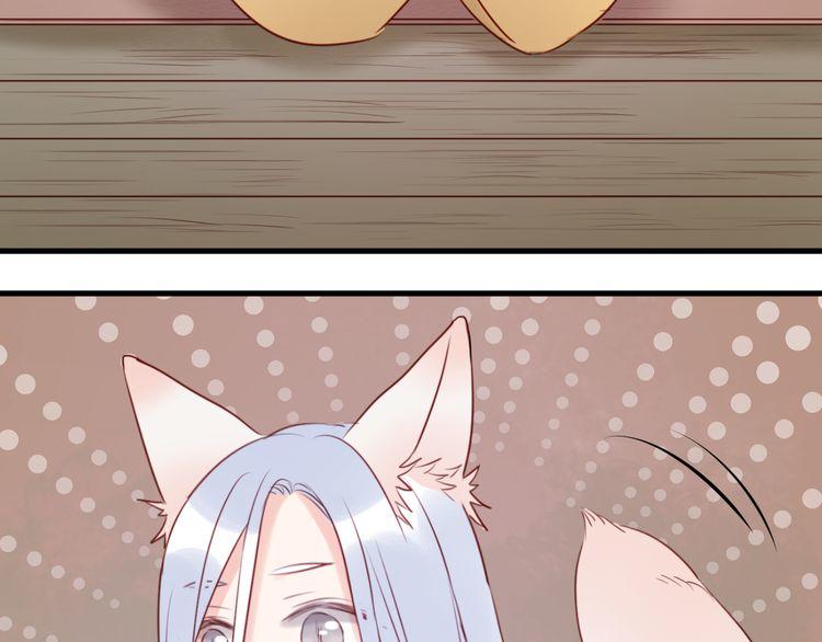 Lượm Được Một Tiểu Hồ Ly Chapter 41 - Trang 2