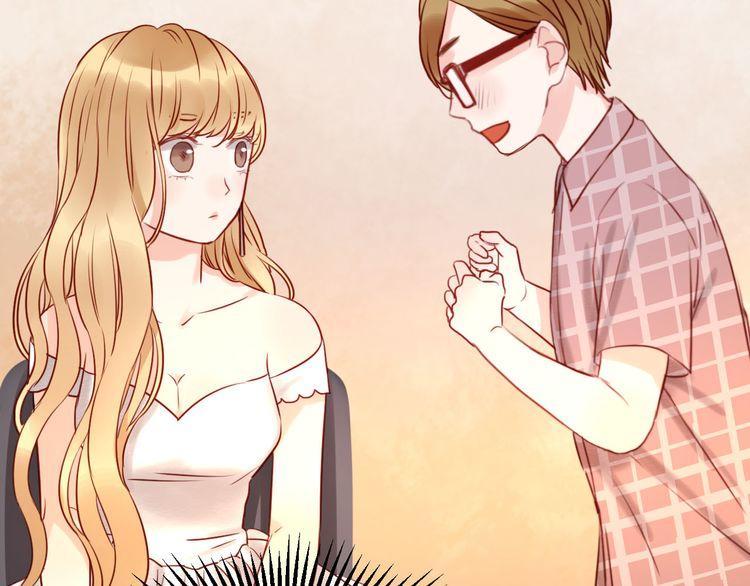 Lượm Được Một Tiểu Hồ Ly Chapter 42.5 - Trang 2